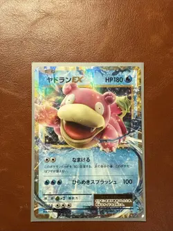Pokemon Slowbro EX Promo Holo Card 262/XY-P XY-P Basic 180 HP Japanese - Image 5