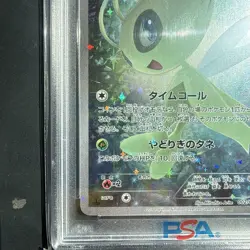 PSA 10 Celebi Pokemon Mythical and Legendary Secret Rare Pokemon Card - Image 4