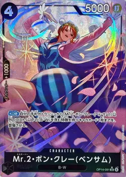 Onepiece Card Mr 2 Bon Craventham SR/P OP14-091 op14 Azure Sea'S Seven Japanese - Image 1
