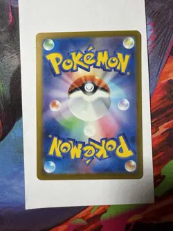 Pokemon Mega Dragalge EX Full Art RR 063/083 M4 Holo Japanese TCG Card - Image 3