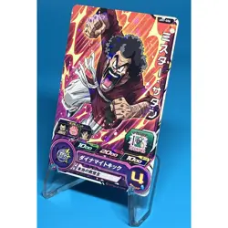 Super Dragon Ball Heroes Trading Card UM7-006 Mr. Satan C BANDAI 2019 Japanese - Image 2