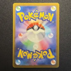 Zamazenta V SAR 232/172 S12a VSTAR Universe Japanese Pokemon Card 2025 - Image 2