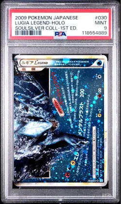 PSA 10 9 Pokemon Card Lugia Legend Holo Soul Silver 1st ED 029 030 Japanese - Image 4