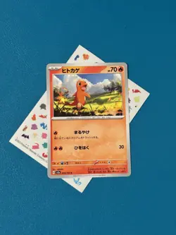 Charmander 004/165 Sv2a: Pokemon Card 151 Regular (Japanese) - Image 1