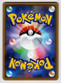 Galarian Darmanitan V [103/100] Amazing Volt Tackle SR [Pokemon Card Japanese] - Image 2