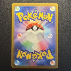Zeraora VSTAR SAR 220/172 S12a VSTAR Universe Japanese Pokemon Card 2025 - Image 2