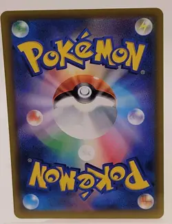 Pikachu 023/071 s10a Japanese Pokemon Card NM TCG Nintendo F/S Nintedo 2024 - Image 2