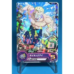 General Blue UM7-011 Super Dragon Heroes Dragon Ball Anime TCG CCG Card Nm-Mt - Image 1