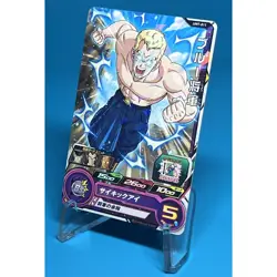 General Blue UM7-011 Super Dragon Heroes Dragon Ball Anime TCG CCG Card Nm-Mt - Image 2