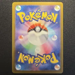 Gastly AR 080/071 SV5K Wild Force Japanese Pokemon Card 2025 - Image 2