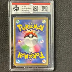 Beedrill V - 2022 Pokemon JPN. Game Card TCG S10P F SR 069/067 CangKa 9.5 Gem - Image 2