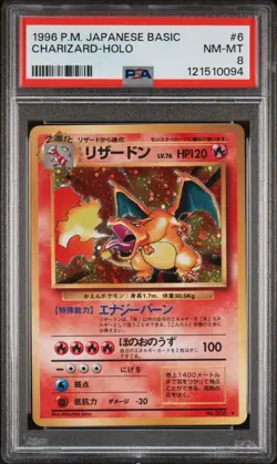 PSA 8 Pokemon Card Charizard Holo No.006 Base Set 1996 Vintage Japanese From JP - Image 1