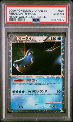 PSA 10 Pokemon Card Feraligatr Holo HeartGold Collection 2009 025 Japanese - Image 1