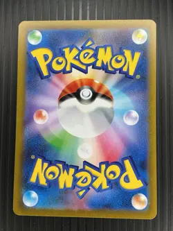 Pokemon Tyranitar 079/071 Sv2d Clay Burst Art Rare Holo 180HP Japanese Card - Image 2
