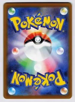 Magearna V [079/068] s11a: Incandescent Arcana SR [Pokemon Card Japanese] - Image 2