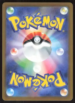 Radiant Eternatus 115/172 Rare Radiant VSTAR Universe Pokemon Japanese Holo NM - Image 2