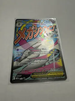 Mega Gardevoir Ex 159/132 Me01 Mega Evolution Ultra Rare Holo 360 HP Stage 2 EN - Image 2