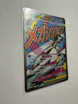 Mega Gardevoir Ex 159/132 Me01 Mega Evolution Ultra Rare Holo 360 HP Stage 2 EN - Image 3