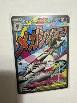 Mega Gardevoir Ex 159/132 Me01 Mega Evolution Ultra Rare Holo 360 HP Stage 2 EN - Image 4