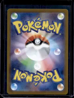 2026 Pokemon Nullifying Zero JP Rowlet Art Rare FA #082/080 - Image 2