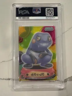 2007 CARDDASS POKEMON DIAMOND & PEARL ZUKAN Clear COMPLETE ED CROAGUNK PSA 10 - Image 2