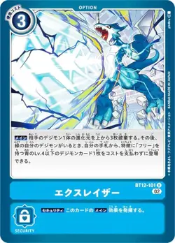 Digimon Card Game BT12-101 Exraser (R Rare) Booster Across Time (BT-12) - Image 1