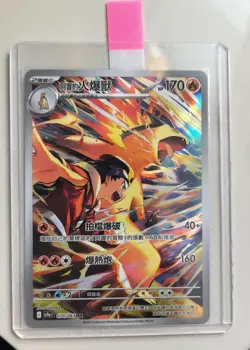Pokemon T-Chinese Card Ethan's Typhlosion AR 070/063 SV9a Heat Wave Arena NM - Image 1