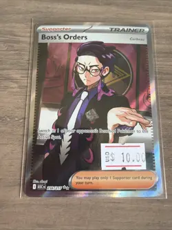 BOSS'S ORDERS [CORBEAU] 256/217 ULTRA RARE ASCENDED HEROES POKEMON NM - Image 1