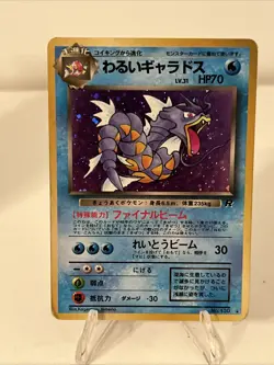 Dark Gyarados Holo #130 Japanese Rocket Gang Pokemon TCG MP - Image 1