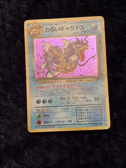 Dark Gyarados Holo #130 Japanese Rocket Gang Pokemon TCG MP - Image 4