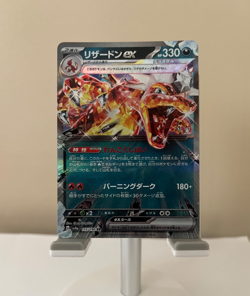 Charizard Ex #115/190 (Japanese) - Shiny Treasure ex (Double Rare) - Pokemon NM - Image 1