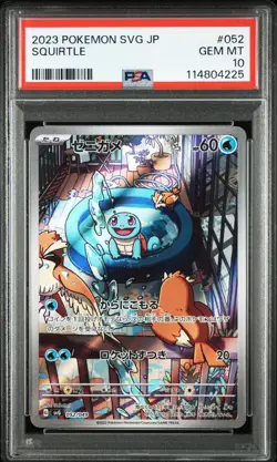 Pokemon TCG Squirtle 052/049 AR PSA 10 Special Deck Set Promo Japanese 2023 - Image 1