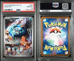 Pokemon TCG Squirtle 052/049 AR PSA 10 Special Deck Set Promo Japanese 2023 - Image 3