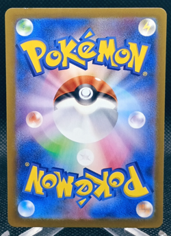 Durant ex 130/106 Special Art Rare SV8 Super Electric Breaker Pokemon TCG LP - Image 2