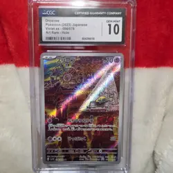 CGC 10 Drowzee 086/078 Sv1v Violet ex Japanese 2023 Art Rare Holo - Image 1