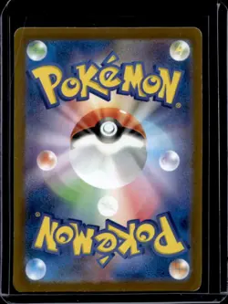 2023 Pokemon Snow Hazard JP Orthworm Art Rare #081/071 - Image 2