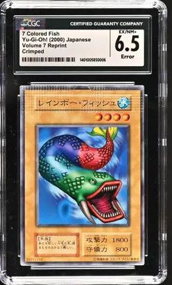 YUGIOH 7 COLORED FISH - CRIMP ERROR - VOLUME 7 JAPANESE - Image 1