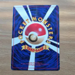 1996 JAPANESE CARD Pocket Monsters Pokemon No. 080 Slowbro LP Japan - Image 2