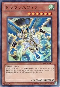 Yugioh Card VE01-JP001 Troposphere | Ultra Japanese - Image 1