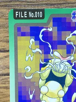 Pokemon Carddass Card Caterpie File No.10 Bandai Pocket Monsters 1997 - Image 3