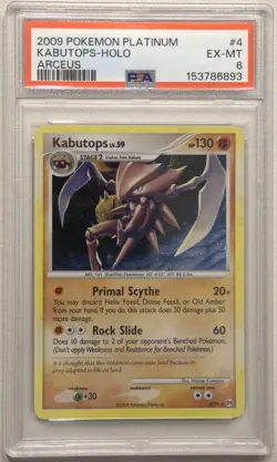 **Deoxys, Kabutops, Magikarp, and Smeargle Holo Cards for angelmccloske_1 only** - Image 3