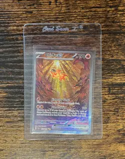 Chi-Yu ex 259/193 - Paldea Evolved Special Illustration Rare - SIR Pokemon Card - Image 1