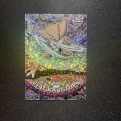 Kabutops [Sparkle] #141 Pokemon 2000 Topps Chrome - Image 1