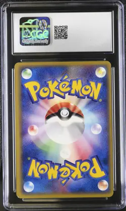 TANGELA 005/048 1ST EDITION POKEMON WEB POKEMON JAPANESE CGC 9 MINT - Image 2