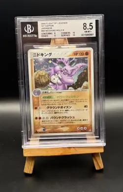 NIDOKING HOLO R 56 FLIGHT OF LEGENDS 1ST EDITION POKEMON JAPANESE BGS 8.5 SILVER - Image 1