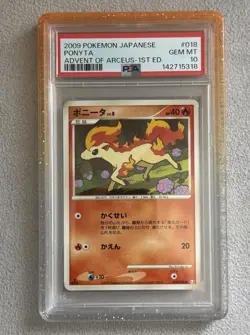 PSA 10 2009 Pokemon Japan Ponyta 018/090 Advent of Arceus 1st Edition Pop 21 - Image 1