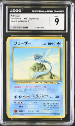 ARTICUNO VENDING SERIES 2 POKEMON JAPANESE CGC 9 MINT - Image 1