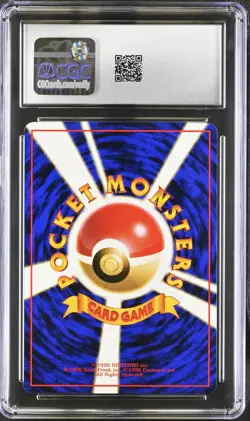 ARTICUNO VENDING SERIES 2 POKEMON JAPANESE CGC 9 MINT - Image 2