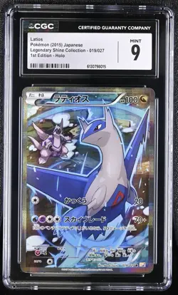 LATIOS 019/027 1ST EDITION HOLO POKEMON JAPANESE CGC 9 MINT - Image 1