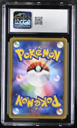 LATIOS 019/027 1ST EDITION HOLO POKEMON JAPANESE CGC 9 MINT - Image 2